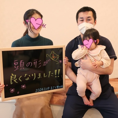まさと整体院