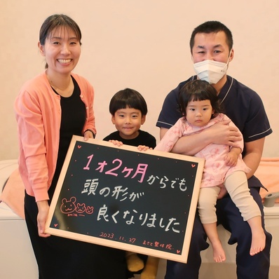 絶壁を治す