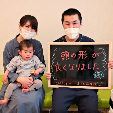 斜頭症の治療
