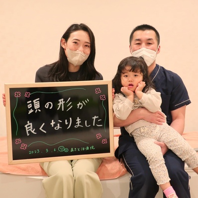 あたまの形