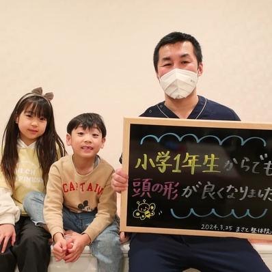 小学生の頭の形