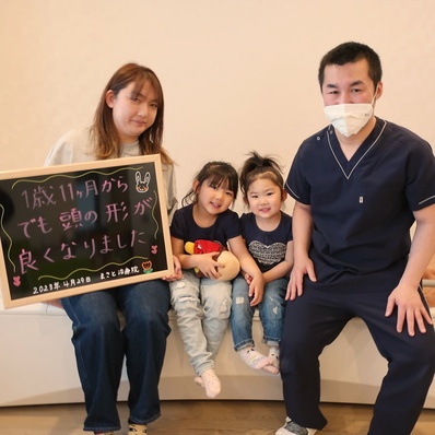 子どもの頭の形