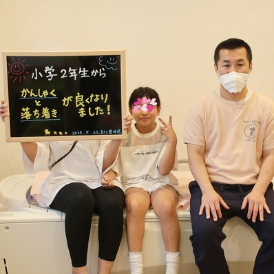 発達支援