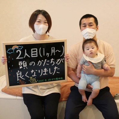 斜頭症を治す