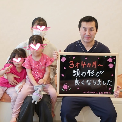 3歳の頭の形