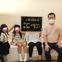 小学生の発達支援